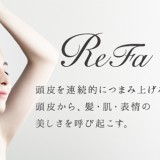 Refa (リファ)