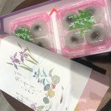 風物詩😋