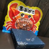 北海道土産頂きました😋
