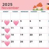 １１月の営業日のご案内📅