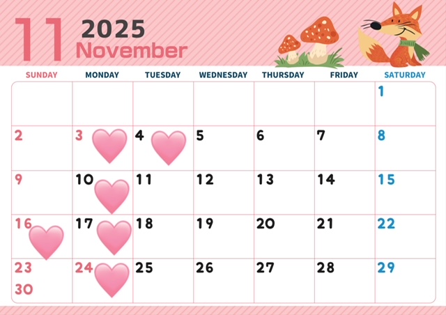 １１月の営業日のご案内📅