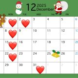 12月の営業日のご案内📣