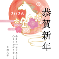 🐎謹賀新年🎍
